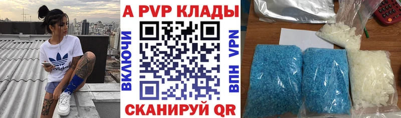 Купить наркотик Углегорск А ПВП  COCAIN  ГАШИШ  blacksprut   Каннабис  Метамфетамин 