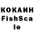 КЕТАМИН ketamine Askar Askar