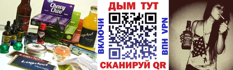 купить  цена  Углегорск  Canna-Cookies марихуана 