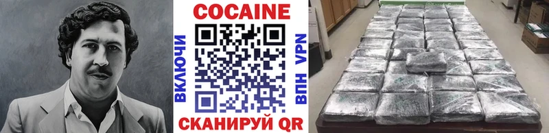Кокаин Эквадор  цена   Углегорск 