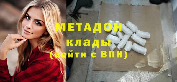 ALPHA PVP Нязепетровск