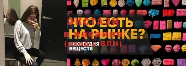 альфа пвп VHQ Няндома