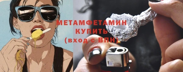 мефедрон VHQ Абдулино