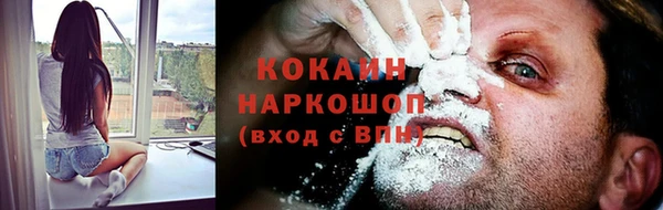 альфа пвп VHQ Няндома