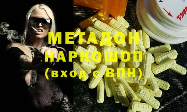 кокаин Абинск