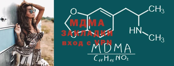 мефедрон VHQ Абдулино
