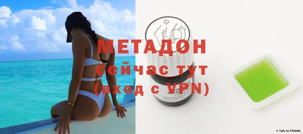 ALPHA PVP Нязепетровск