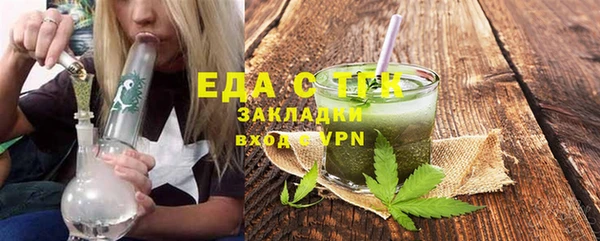 мефедрон VHQ Абдулино
