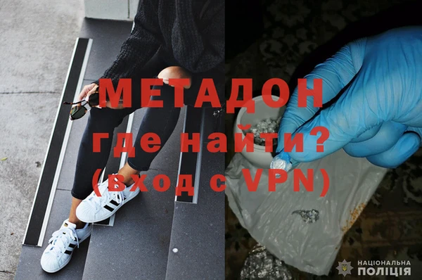 мефедрон VHQ Абдулино