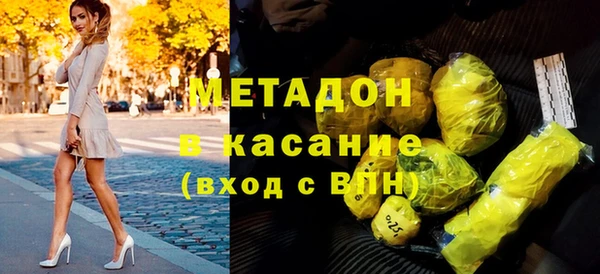 мефедрон VHQ Абдулино