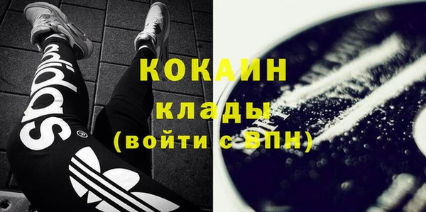 мефедрон VHQ Абдулино