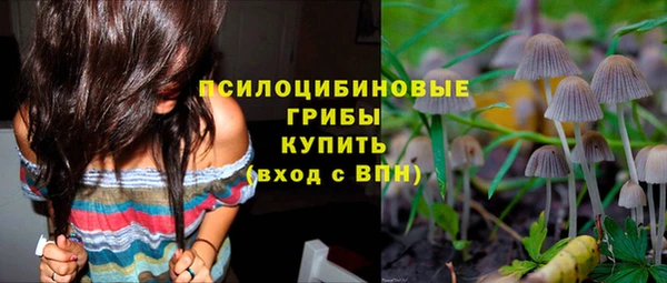 кокаин Абинск