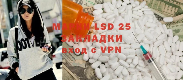 кокаин Абинск