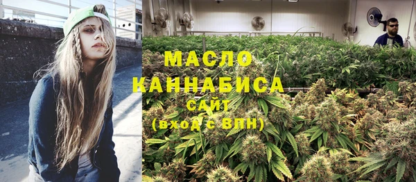 мефедрон VHQ Абдулино