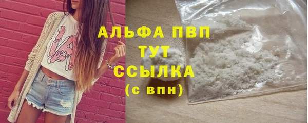 мефедрон VHQ Абдулино
