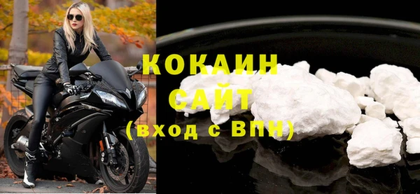 мефедрон VHQ Абдулино