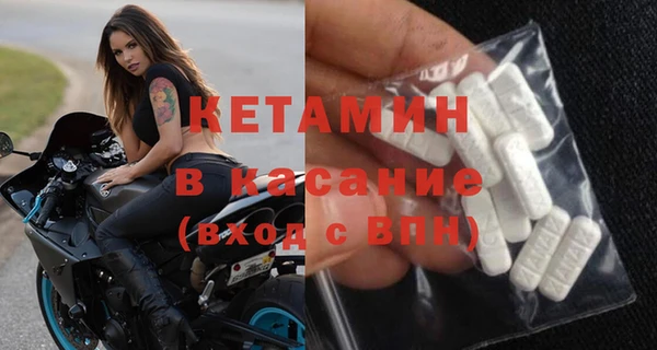мефедрон VHQ Абдулино