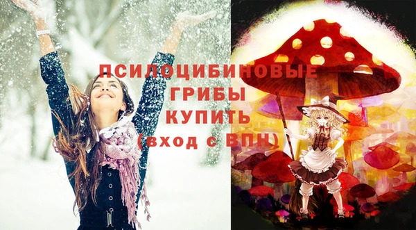 кокаин Абинск