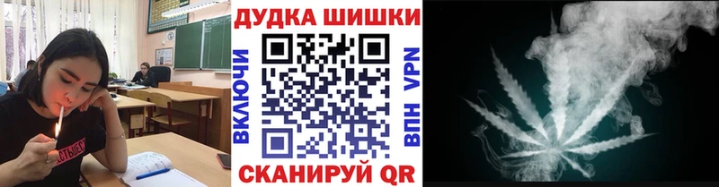 кракен зеркало  Углегорск  МАРИХУАНА AK-47  цена наркотик 